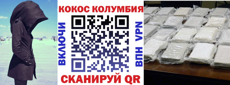 COCAIN VHQ  Тольятти 
