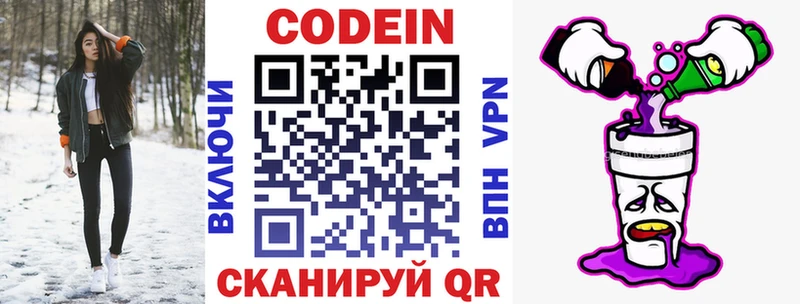 где купить наркоту  Тольятти  Codein Purple Drank 