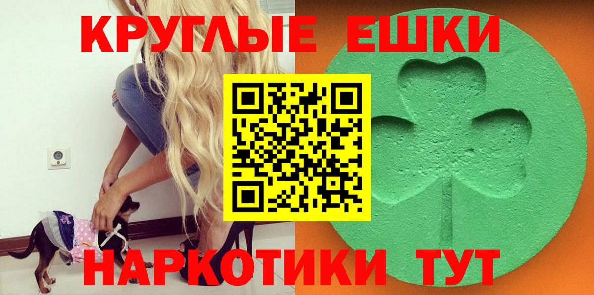 ЭКСТАЗИ Cube  Вход с VPN  ЭКСТАЗИ  Тольятти  ЭКСТАЗИ Philipp Plein 