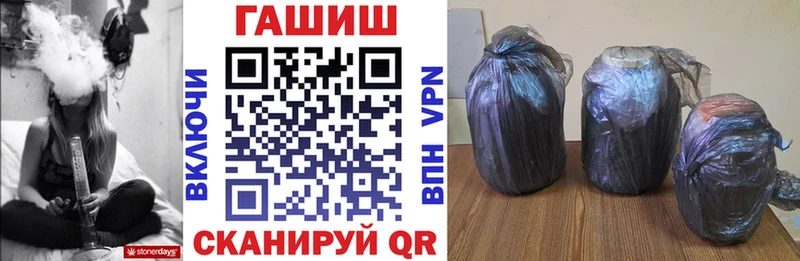 ГАШ гарик Тольятти