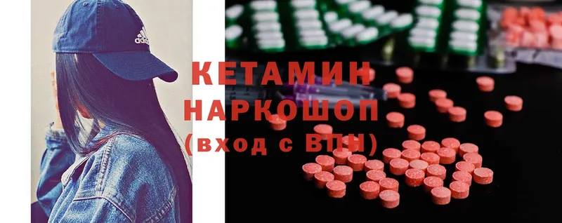 Кетамин ketamine  Тольятти 