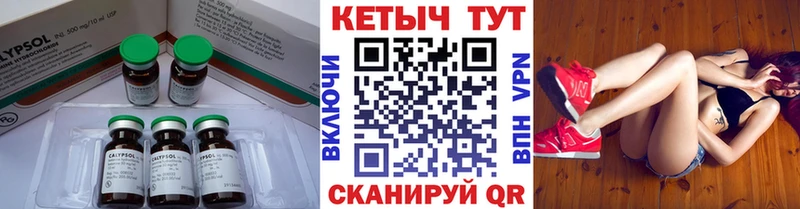 Кетамин ketamine Тольятти