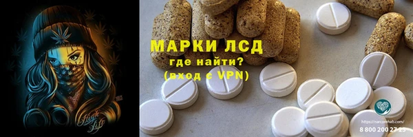 метадон Валдай