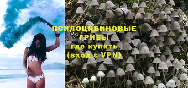 амфетамин Навашино