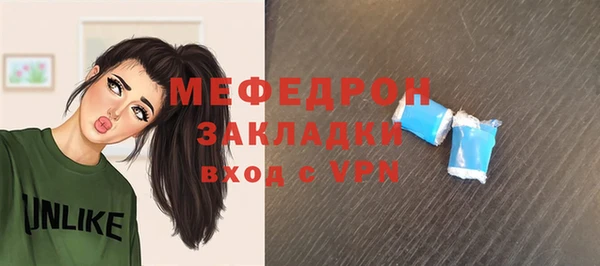 альфа пвп VHQ Наволоки