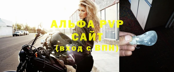 альфа пвп VHQ Наволоки