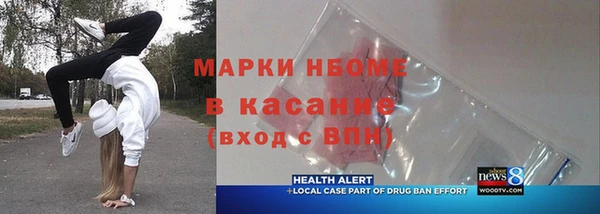 амфетамин Навашино