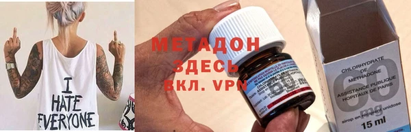 амфетамин Навашино