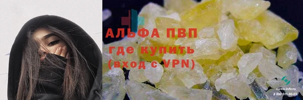 MDMA Premium VHQ Богородск