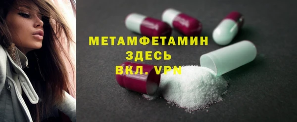 амфетамин Навашино