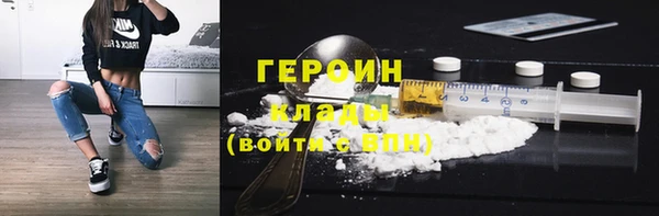 прущий лед Богородицк