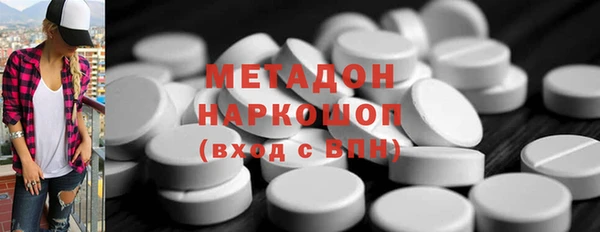 MDMA Premium VHQ Богородск