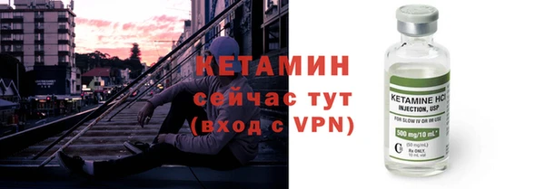 кокаин VHQ Богданович