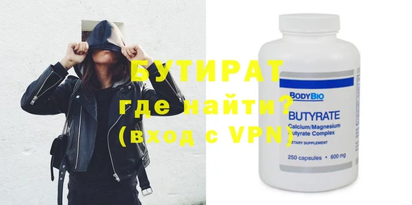 ECSTASY Надым