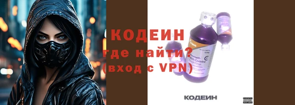 амфетамин Навашино