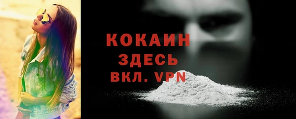 альфа пвп VHQ Наволоки