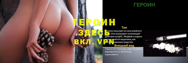 MDMA Premium VHQ Богородск