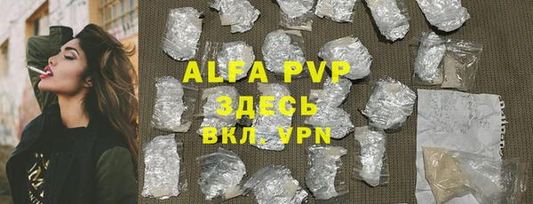 MDMA Premium VHQ Богородск