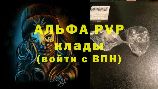 амфетамин Навашино