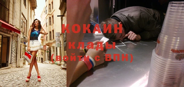альфа пвп VHQ Наволоки