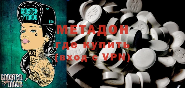 MDMA Premium VHQ Богородск