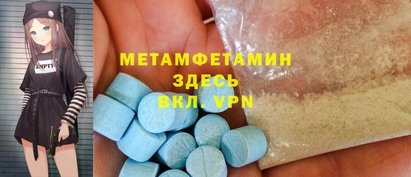 MDMA Premium VHQ Богородск