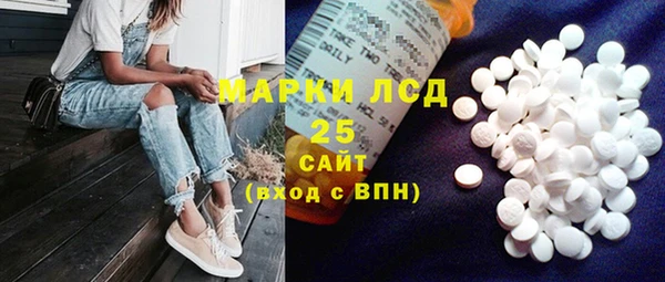 MDMA Premium VHQ Богородск