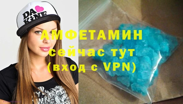 винт Сафоново