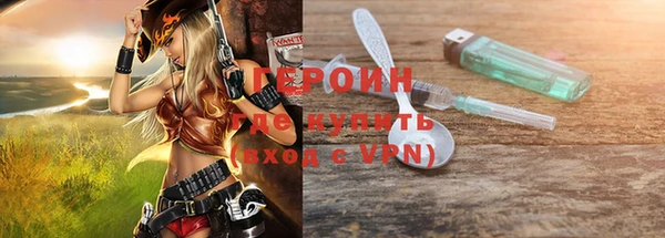 MDMA Premium VHQ Богородск