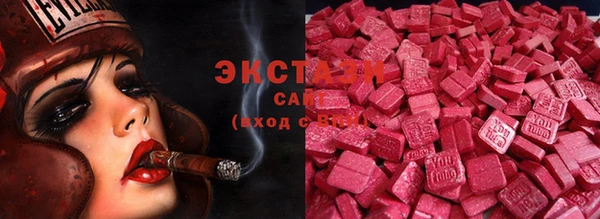 ECSTASY Надым