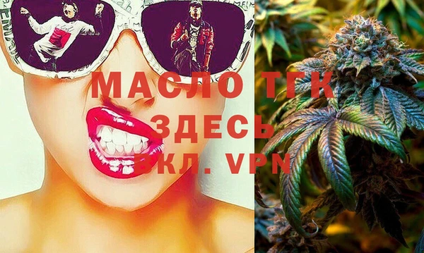 MDMA Premium VHQ Богородск