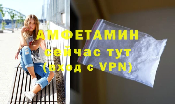 кокаин VHQ Богданович