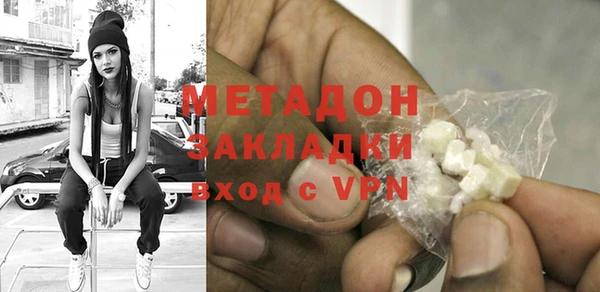 альфа пвп VHQ Наволоки