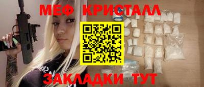 дурь Балаково