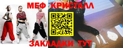 дурь Балаково