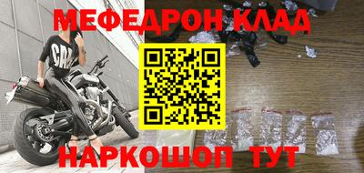 ешки Балашиха