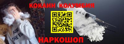 ешки Балашиха