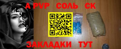 дурь Балаково