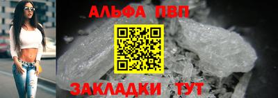 ешки Балашиха