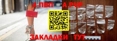 ешки Балашиха