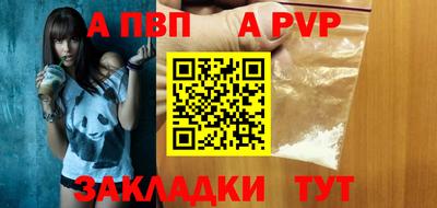 ешки Балашиха