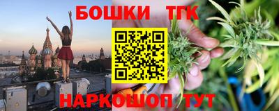 дурь Балаково