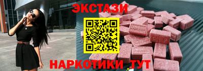 ешки Балашиха