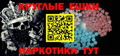 ешки Балашиха