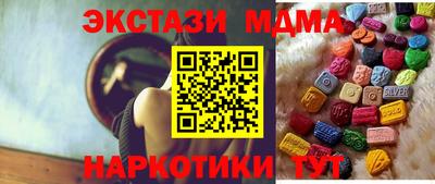 дурь Балаково
