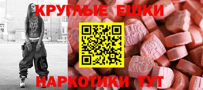 ешки Балашиха