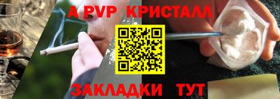 альфа пвп VHQ Балахна
