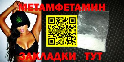 дурь Балаково