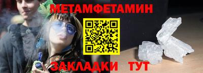 дурь Балаково