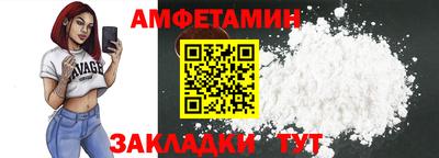 дурь Балаково